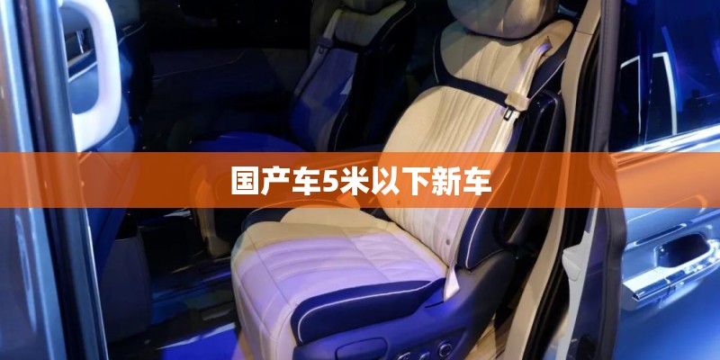 gm1910是什么机型
