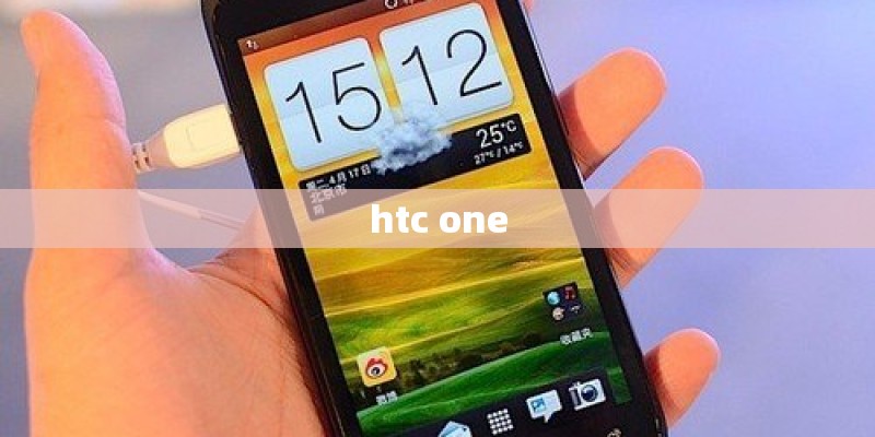 htc one
