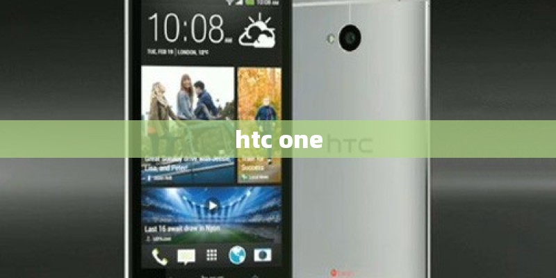htc one