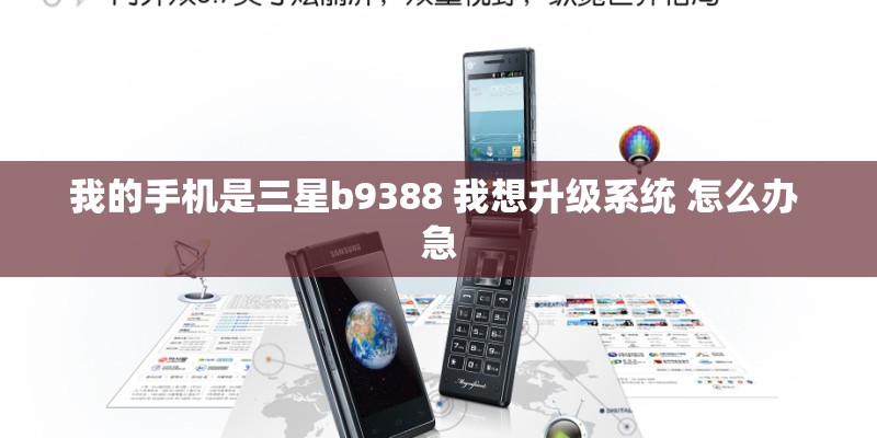型号是 nokia lumia1520 这手机的参数