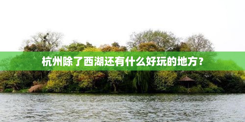 外星人客服售后电话
