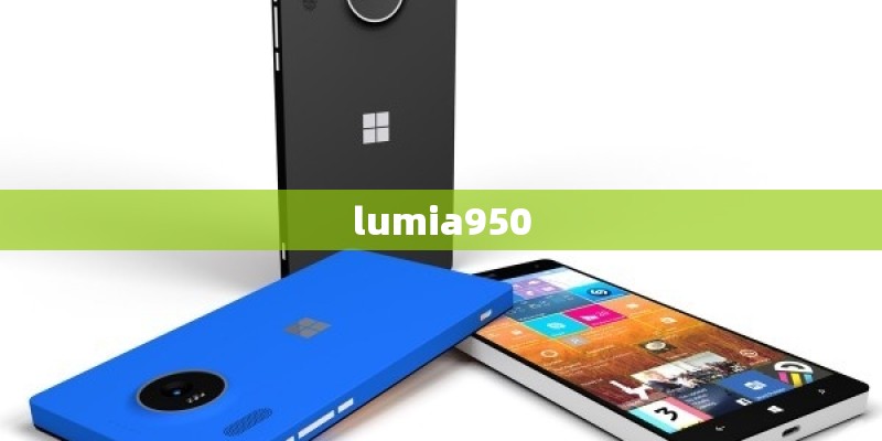 lumia950