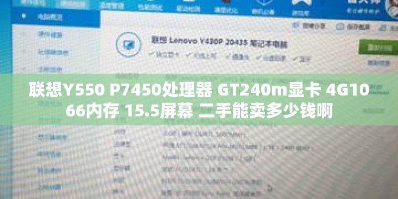 型号是 nokia lumia1520 这手机的参数