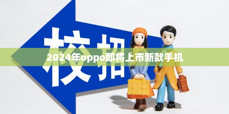 苹果9上市时间官方