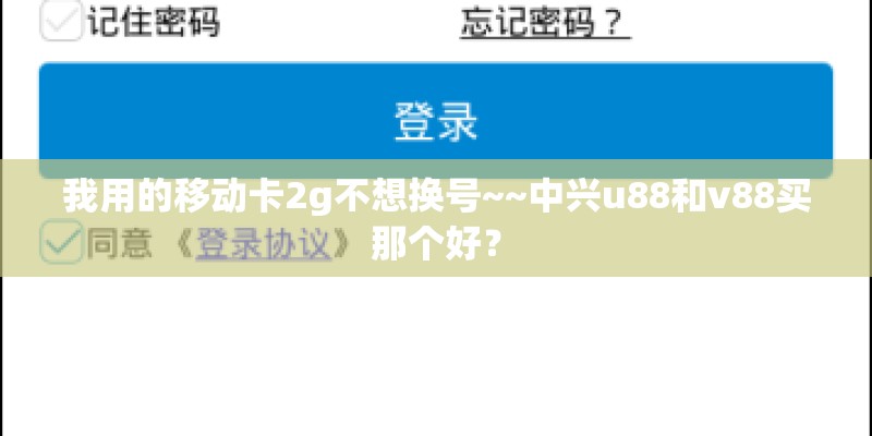诺基亚1110这一款手机怎么样啊？