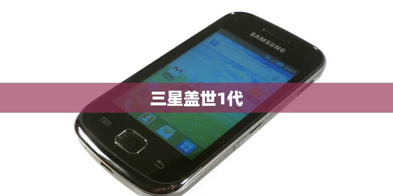 型号是 nokia lumia1520 这手机的参数