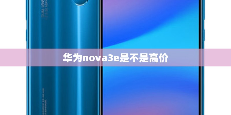 型号是 nokia lumia1520 这手机的参数