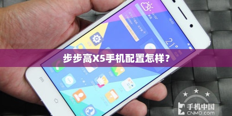 多普达A6388（天姿）怎么样？