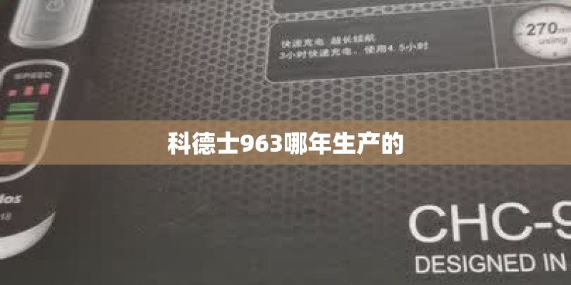 华为nova3e的参数配置