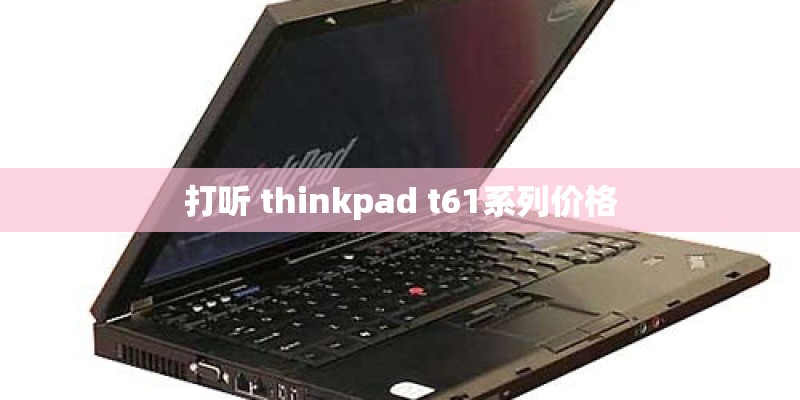 多普达A6388（天姿）怎么样？