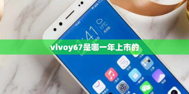 华为nova3e的参数配置