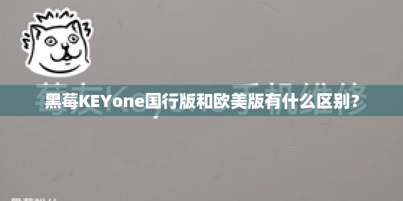 多普达A6388（天姿）怎么样？