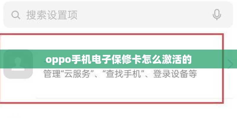 oppoa52参数配置