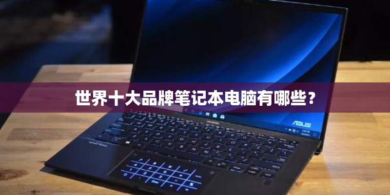 5K视网膜屏iMac一体机顶配评测（imac 5k屏）