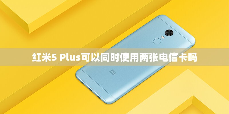 小米4手机开机黑屏下面三个操作都亮