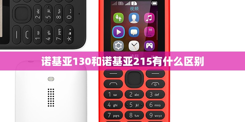 小米9se参数是怎样的？