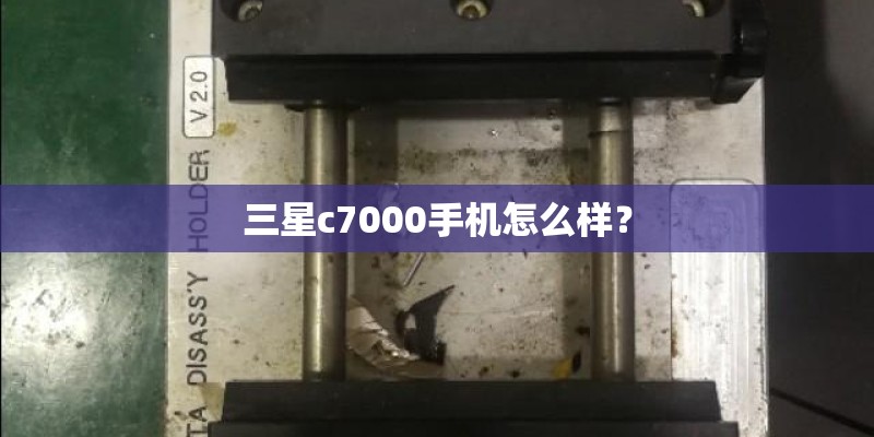 HTC的钻石1代和钻石2代有什么区别-要详细解释