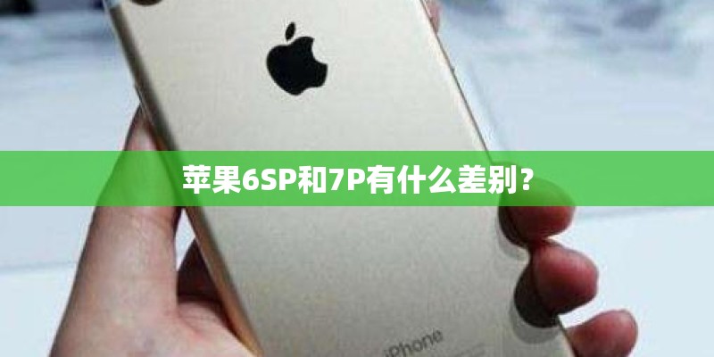 小米9se参数是怎样的？
