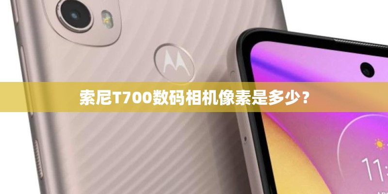 iphonex参数配置是什么？