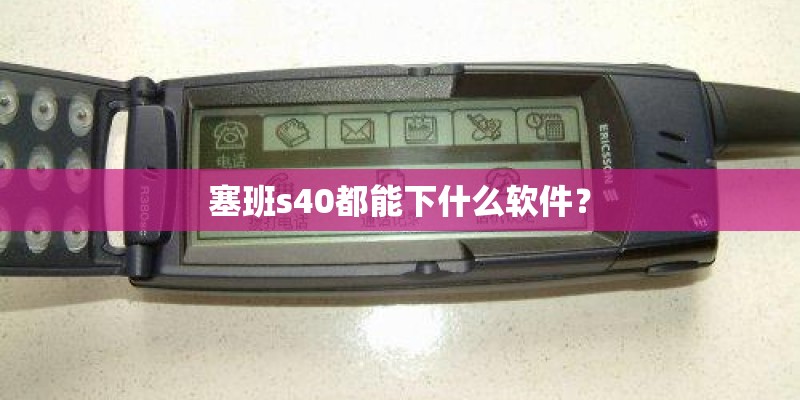 魅蓝note2电信版