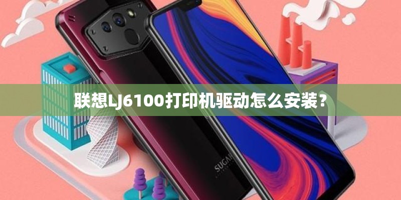 联想集团是国有企业吗？